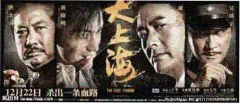 阳光影院露天放映场地夜间的巨大幕布与观众席